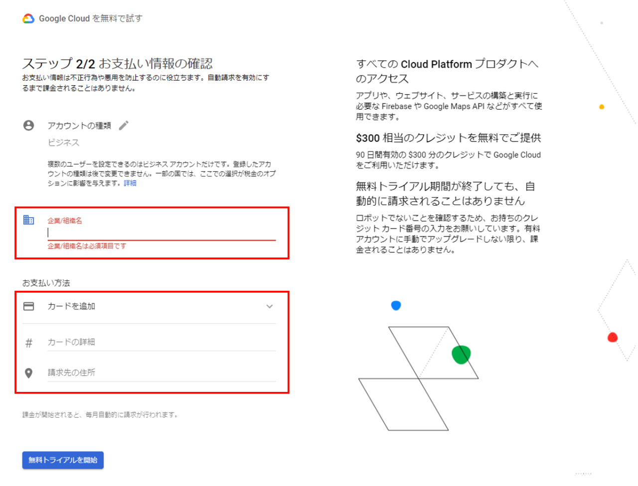 画面キャプチャ