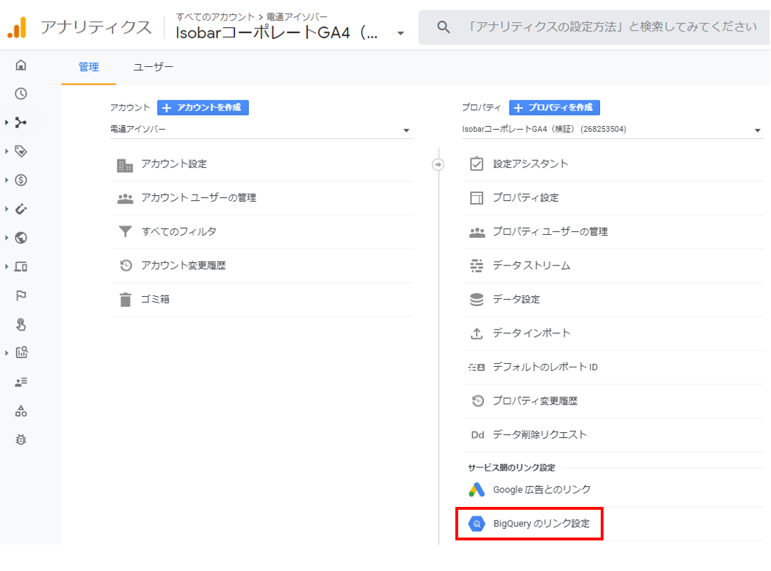 図 - 画面キャプチャ