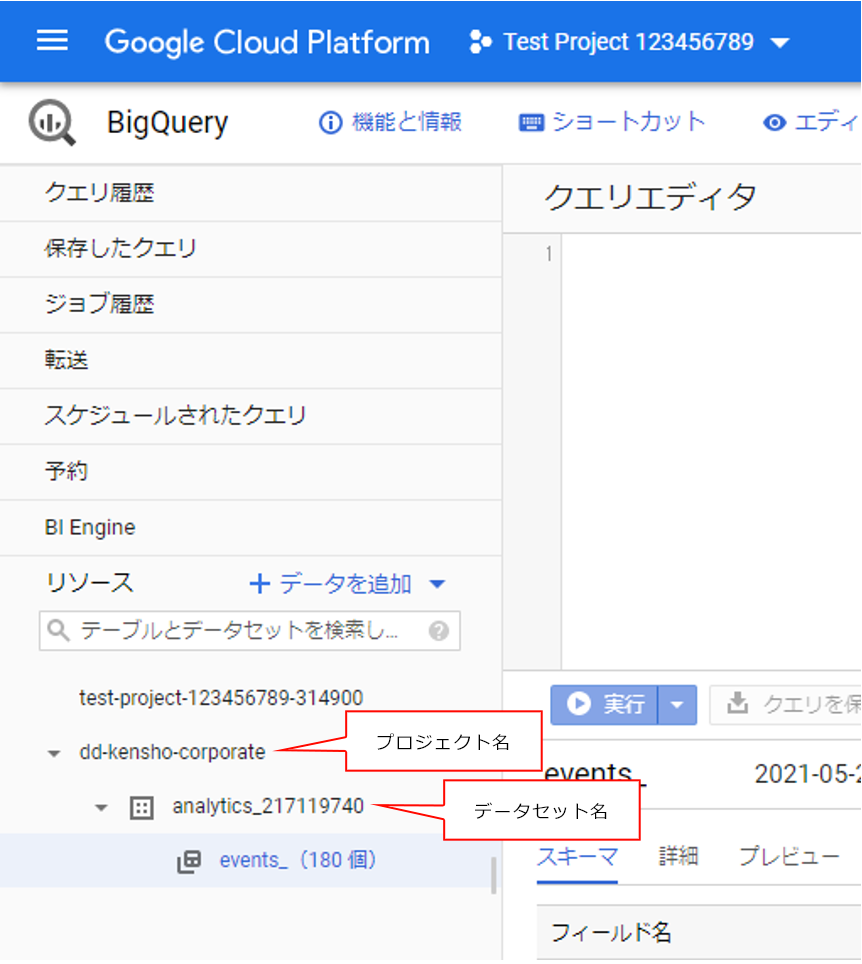 画面キャプチャ