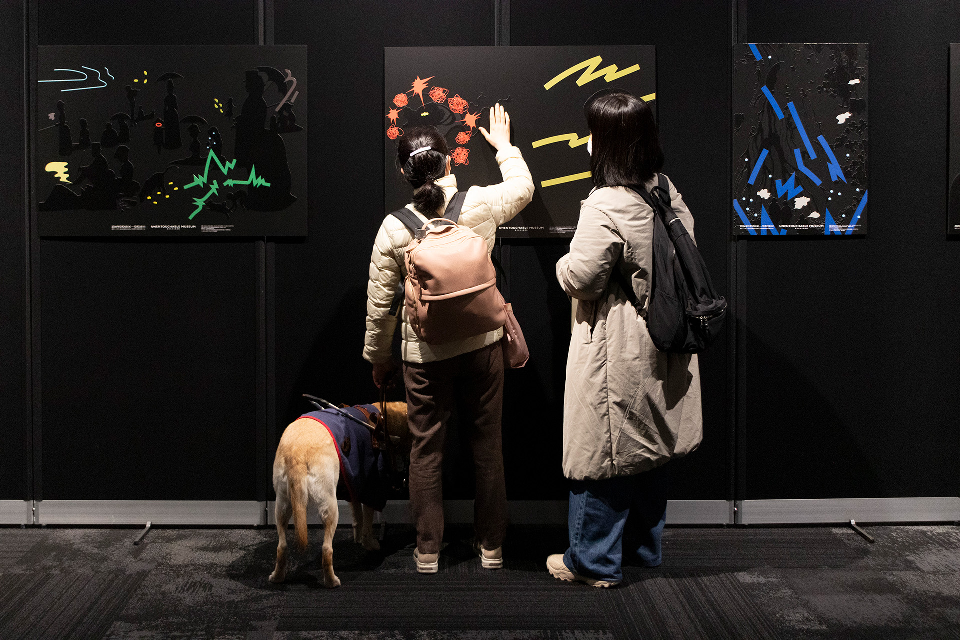 「ENTOUCHABLE MUSEUM -超さわれる美術館-」の写真1枚目