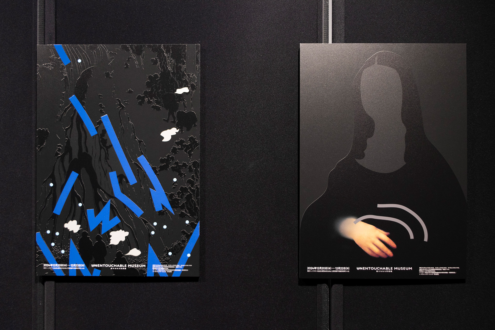 「ENTOUCHABLE MUSEUM -超さわれる美術館-」の写真2枚目