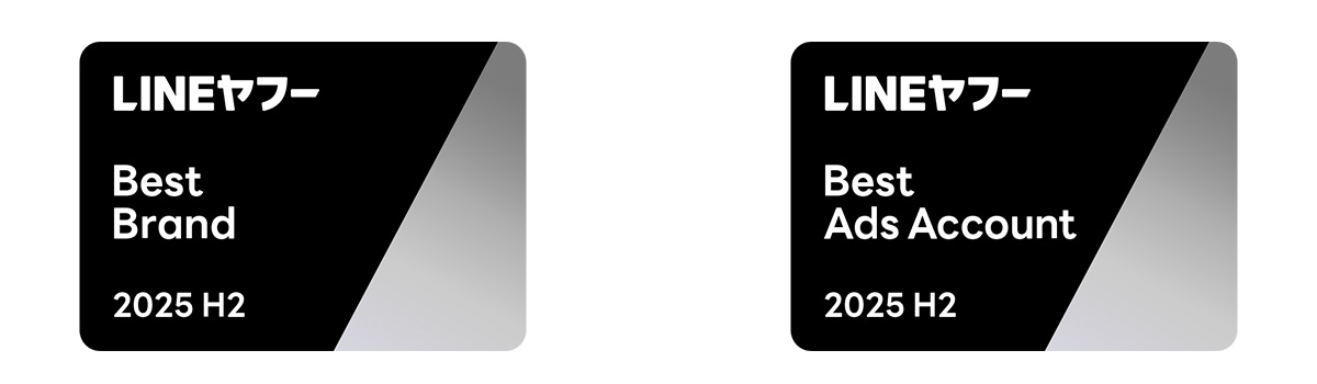 「LINEヤフー Partner Award 2025 H2」の認定バッジ