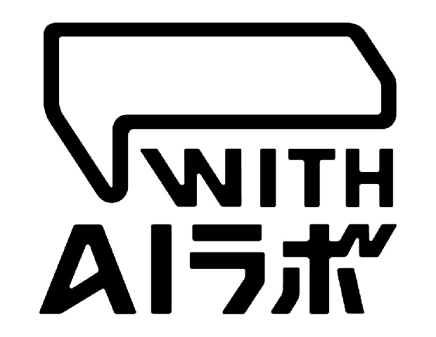 with AIラボのロゴ画像