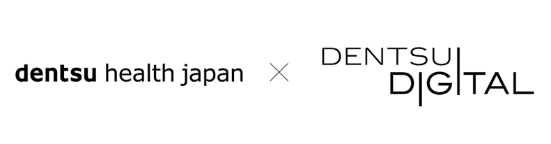 dentsu health japanと電通デジタルのロゴを横並びにした画像