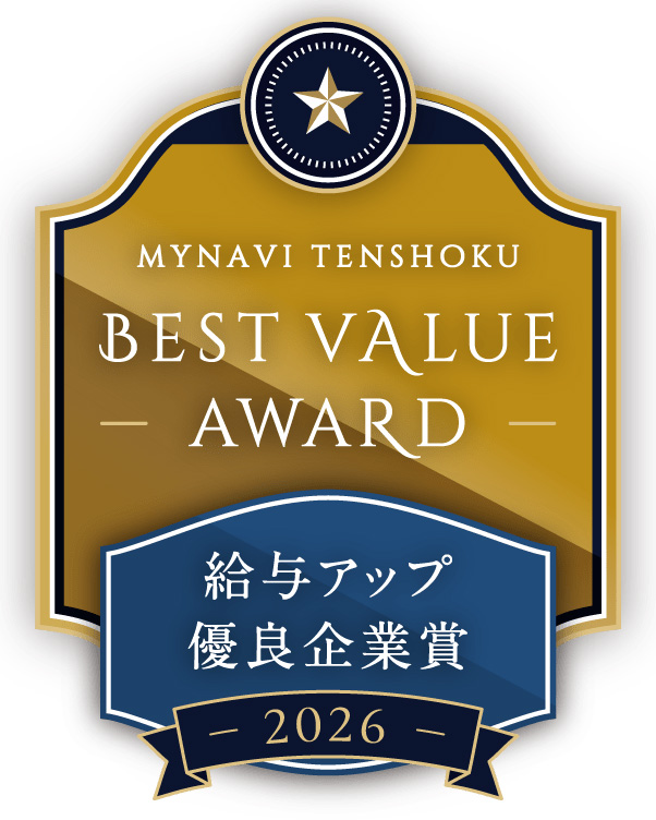 画像：マイナビ転職 BEST VALUE AWARD 2026、給与アップ優良企業賞のロゴ