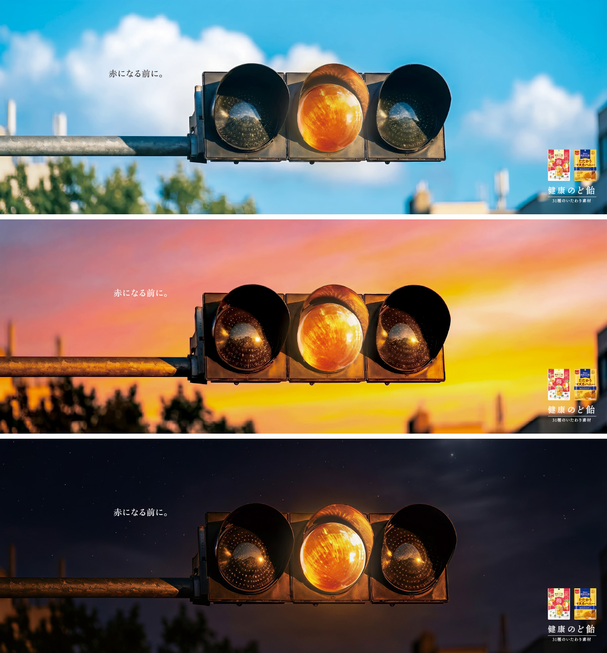 画像：グラフィック部門で準グランプリを受賞した作品