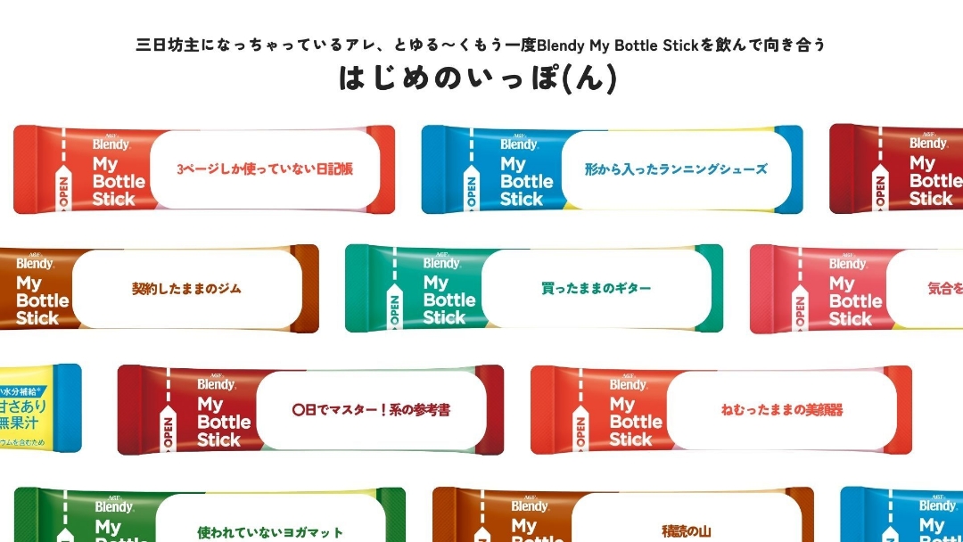 画像：プランニング部門で協賛企業賞を受賞した作品