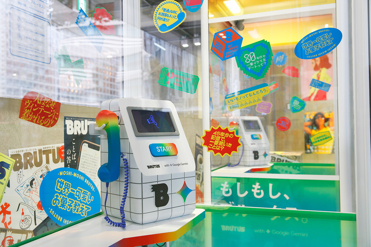 受賞作品の内観。公衆電話の形状でダイヤルは無く、スタートと書かれたボタンとディスプレイが付いている