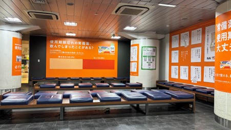 第一三共ヘルスケア「ルル」が、年末年始の帰省者に向け、OOHを東京駅の新幹線待合室で展開。実家あるあると温かいイラスト、空間を生かした立体演出で実家の薬の使用期限の見直しを