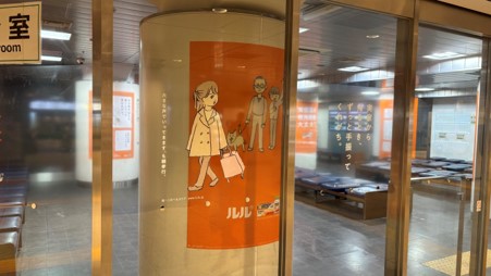 第一三共ヘルスケア「ルル」が、年末年始の帰省者に向け、OOHを東京駅の新幹線待合室で展開。実家あるあると温かいイラスト、空間を生かした立体演出で実家の薬の使用期限の見直しを