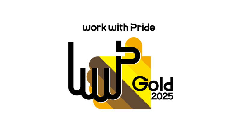 PRIDE指標2025（ゴールド）