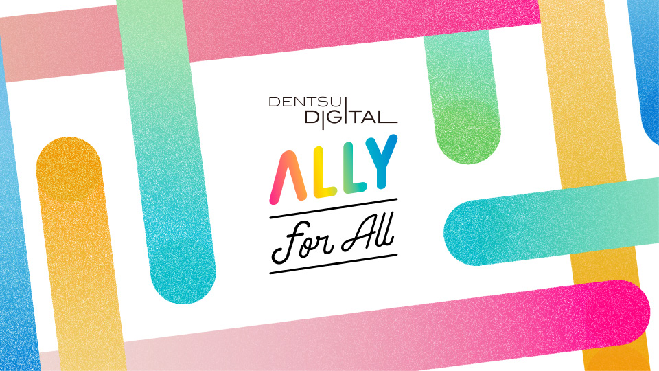 DD ALLY for all 活動ロゴ