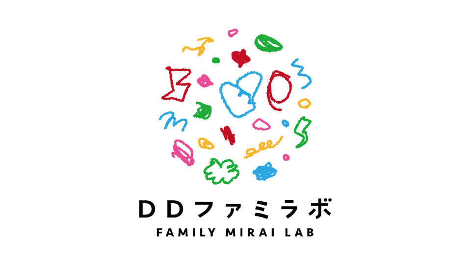 ファミラボ 活動ロゴ