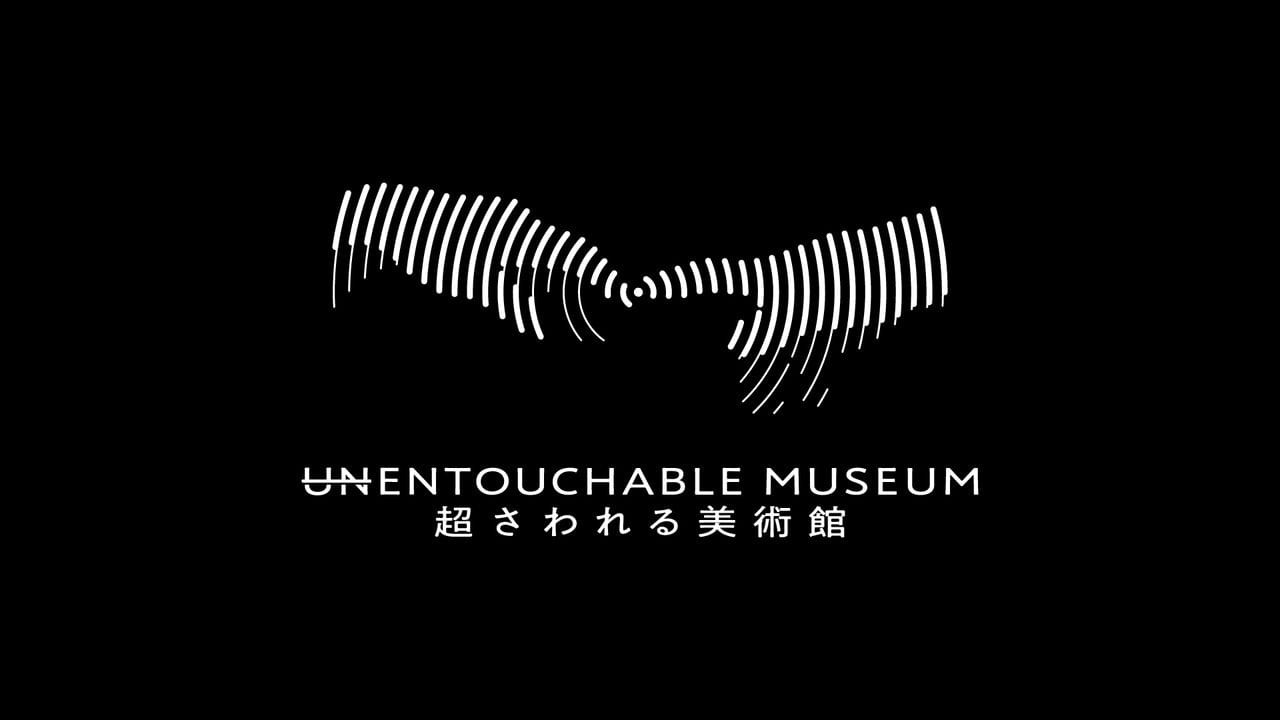 画像：ENTOUCHABLE MUSEUM -超さわれる美術館-