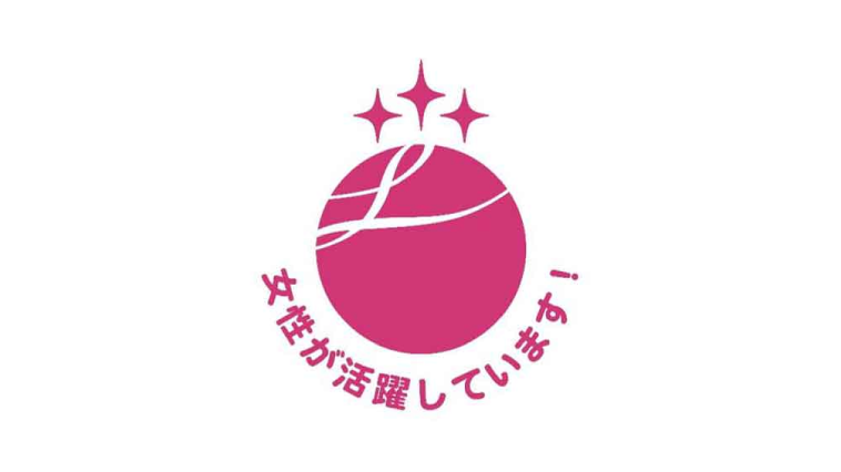 ジェンダー平等イメージ
