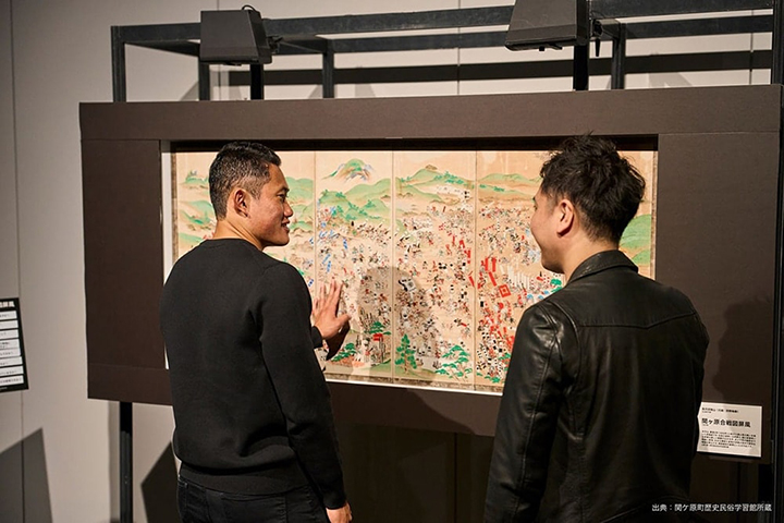 出典：関ケ原町歴史民俗学習館所蔵  