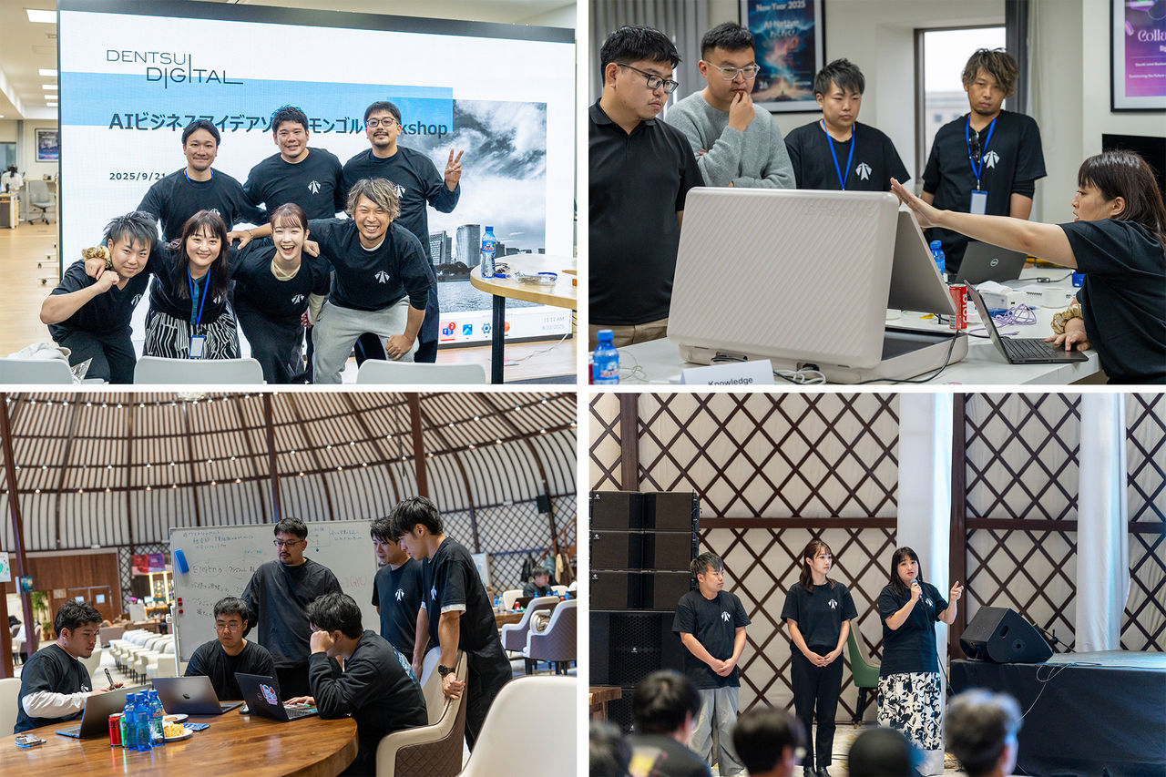 モンゴルワークショップの様子