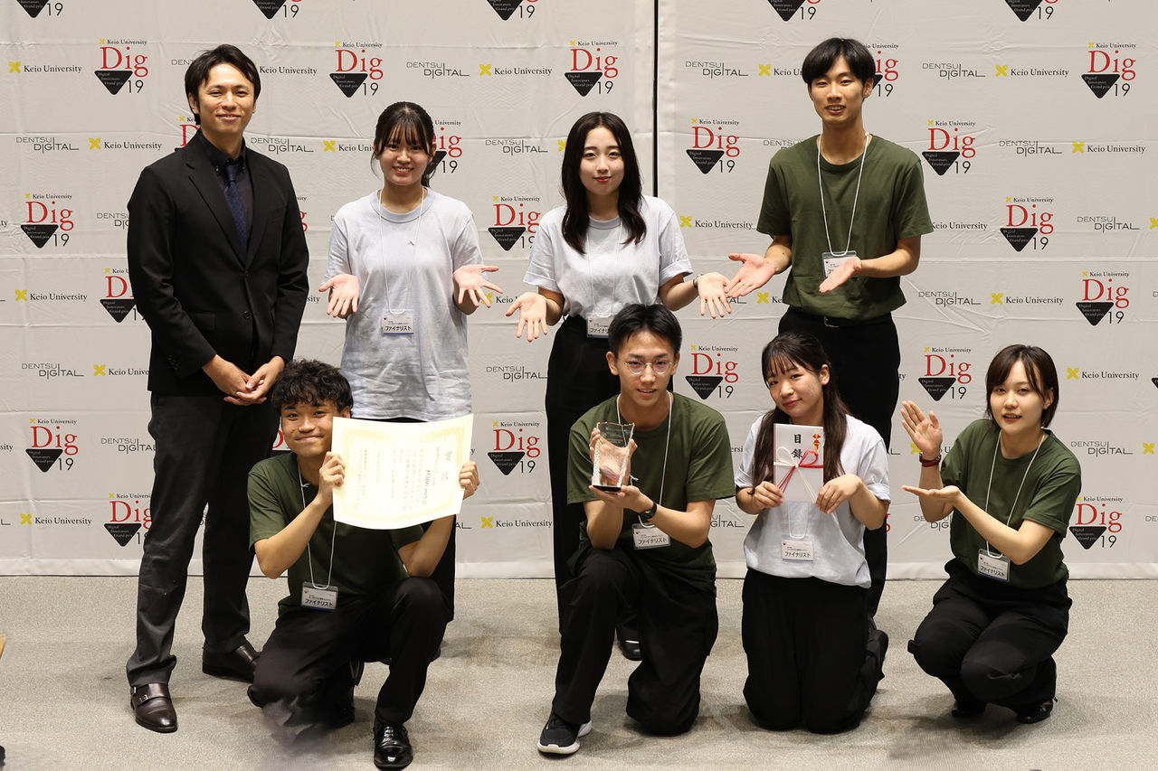 「電通デジタル賞」を受賞した関西学院大学MJAN2025チームのみなさん