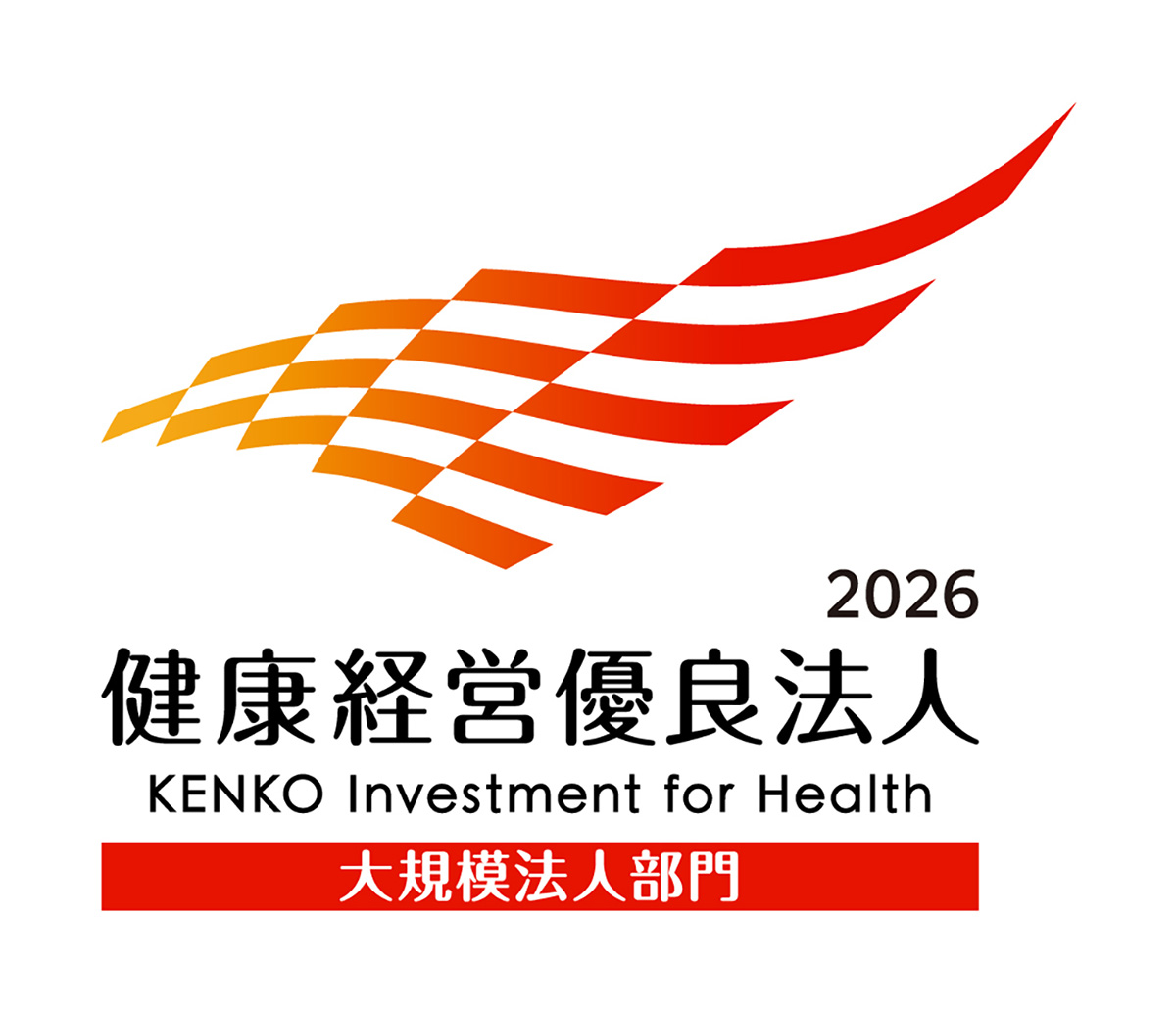 健康経営優良法⼈ 認定ロゴ