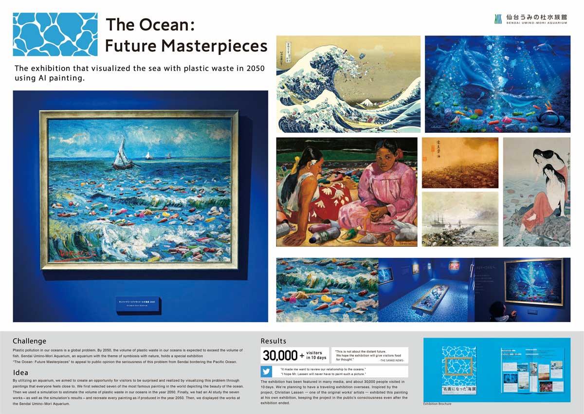 The Ocean: Future Masterpieces